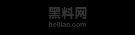 广西贺州国资委公务员李某某1